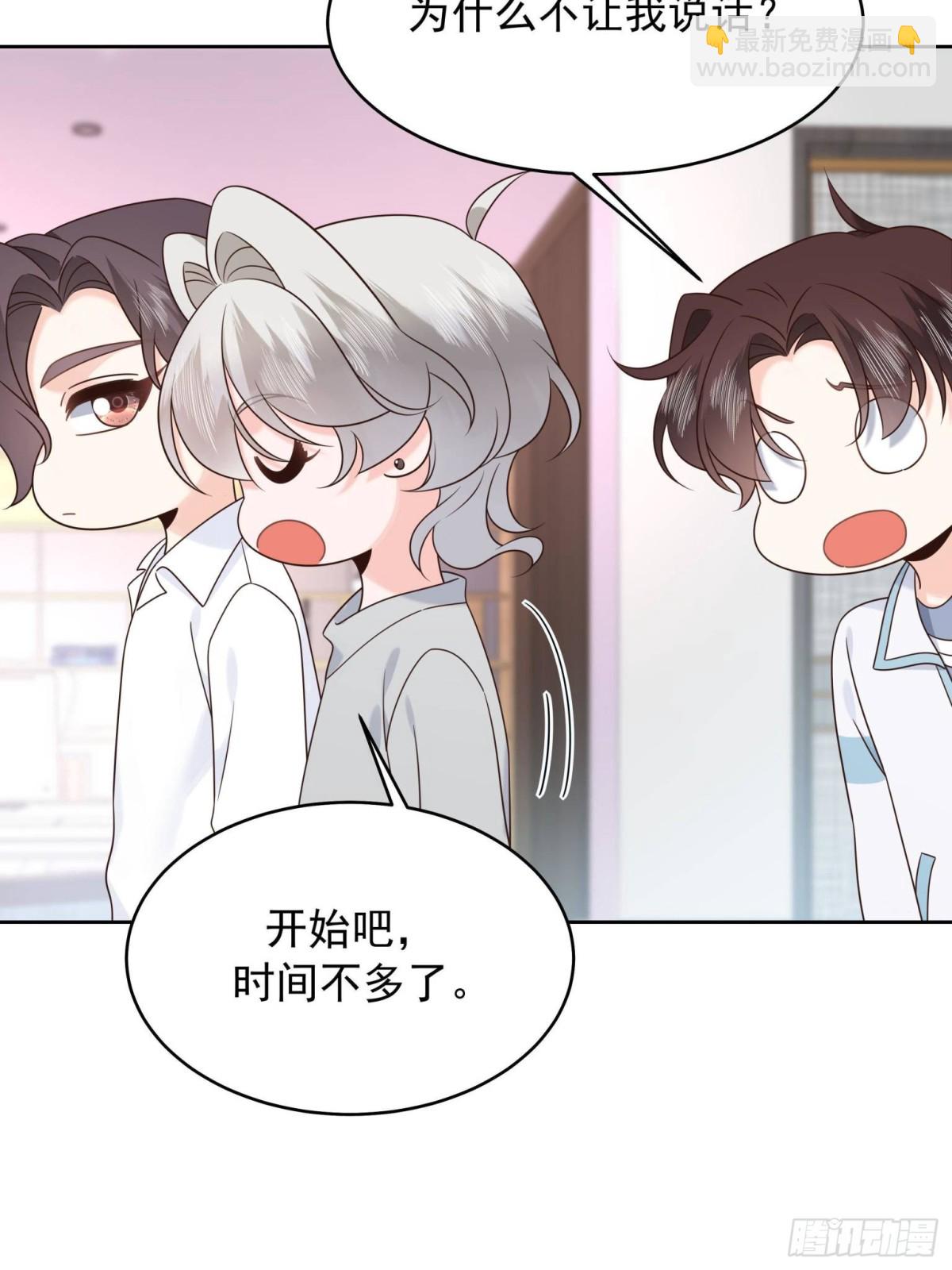 504 主谋是她21
