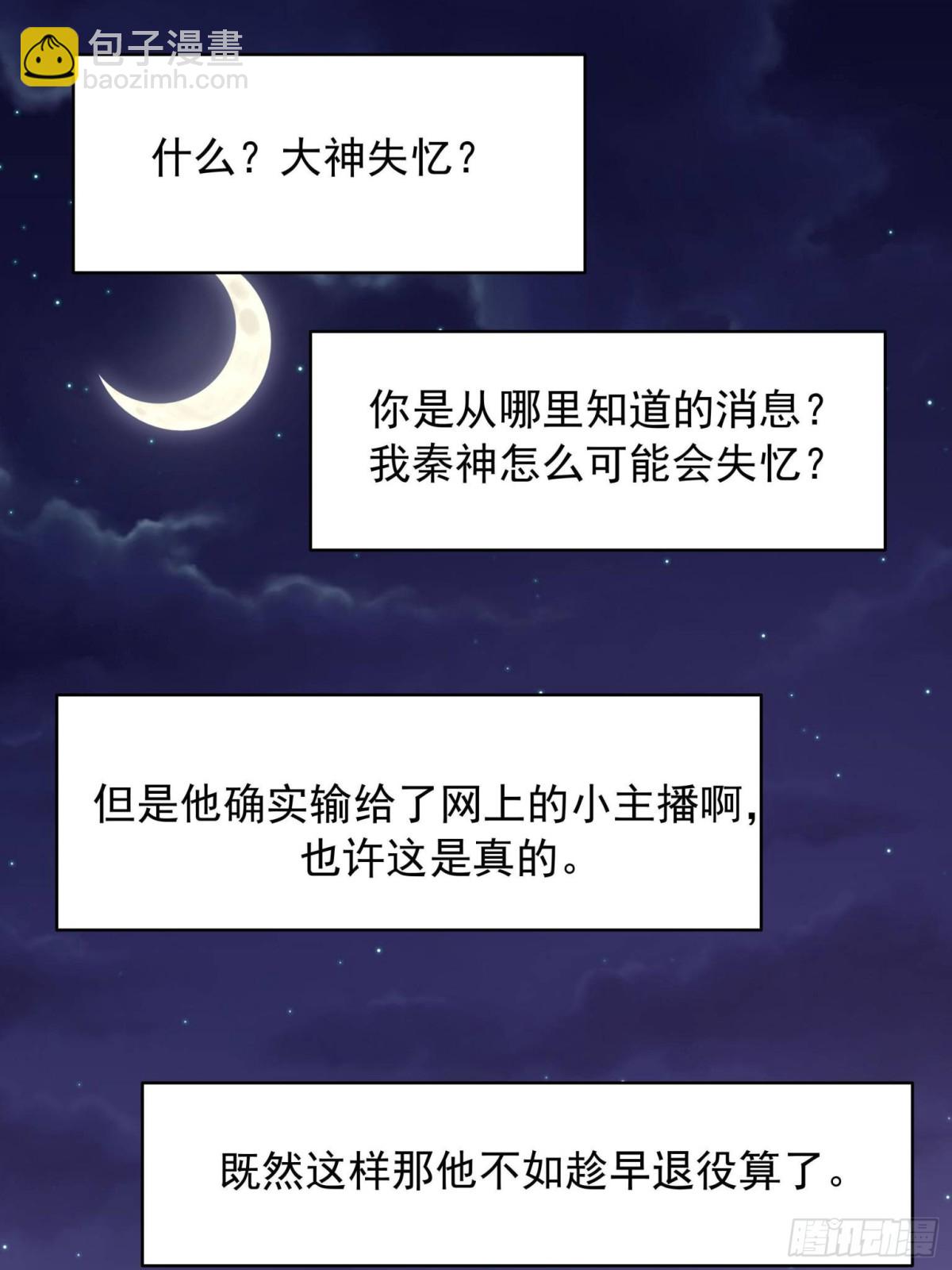504 主谋是她30