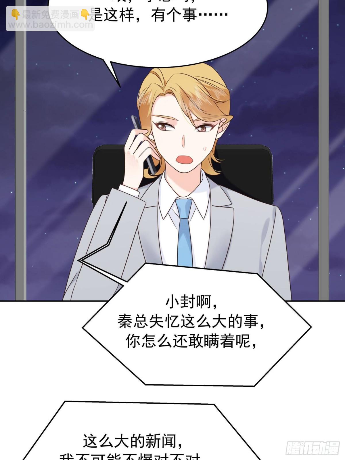 504 主谋是她32
