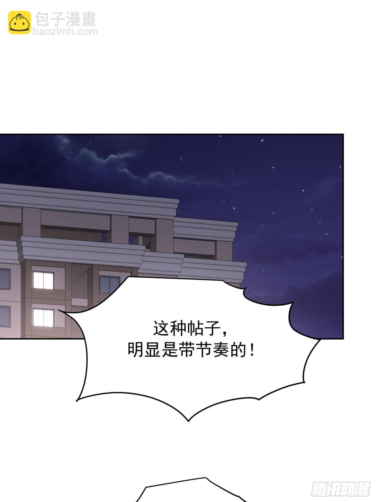 504 主谋是她37