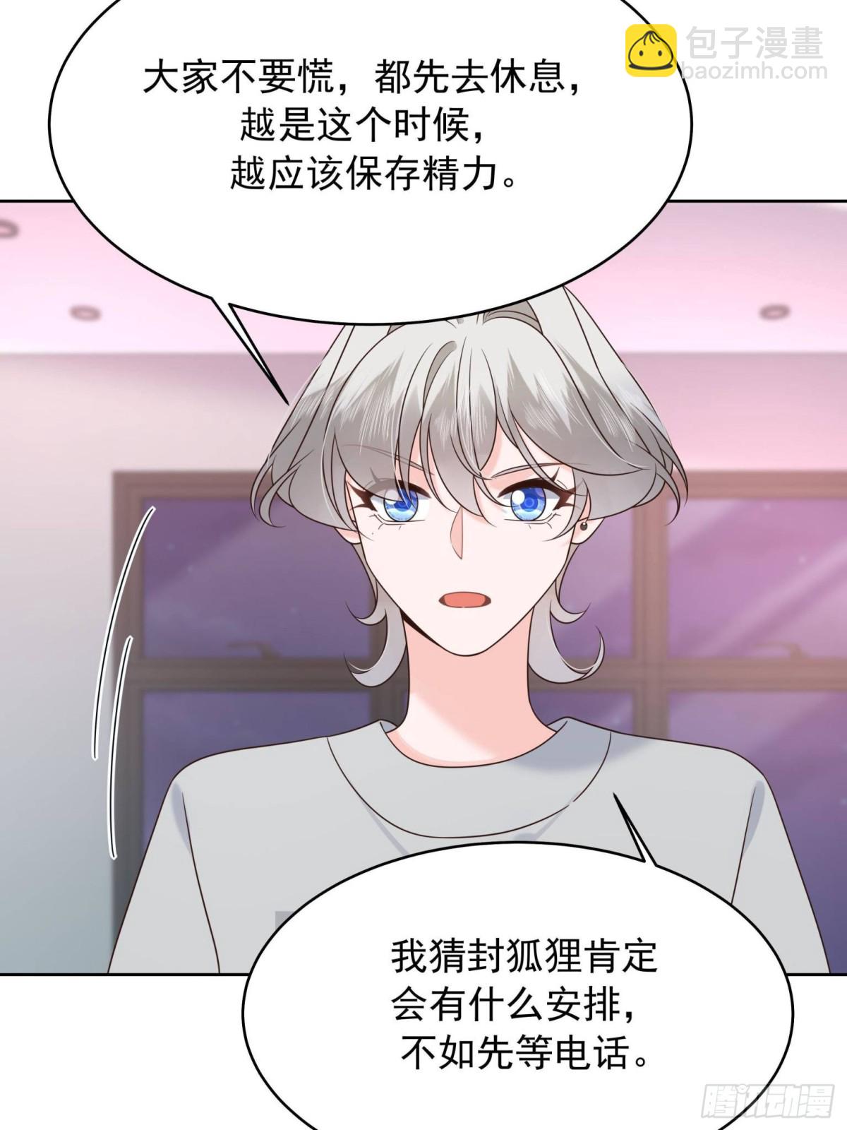 504 主谋是她39