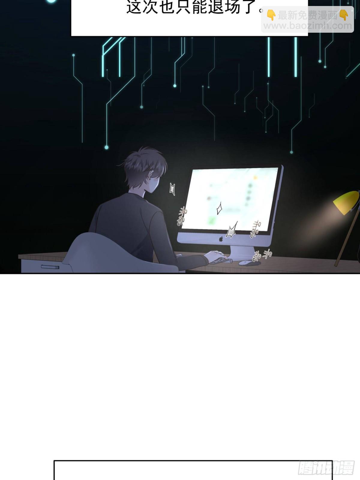 504 主谋是她46