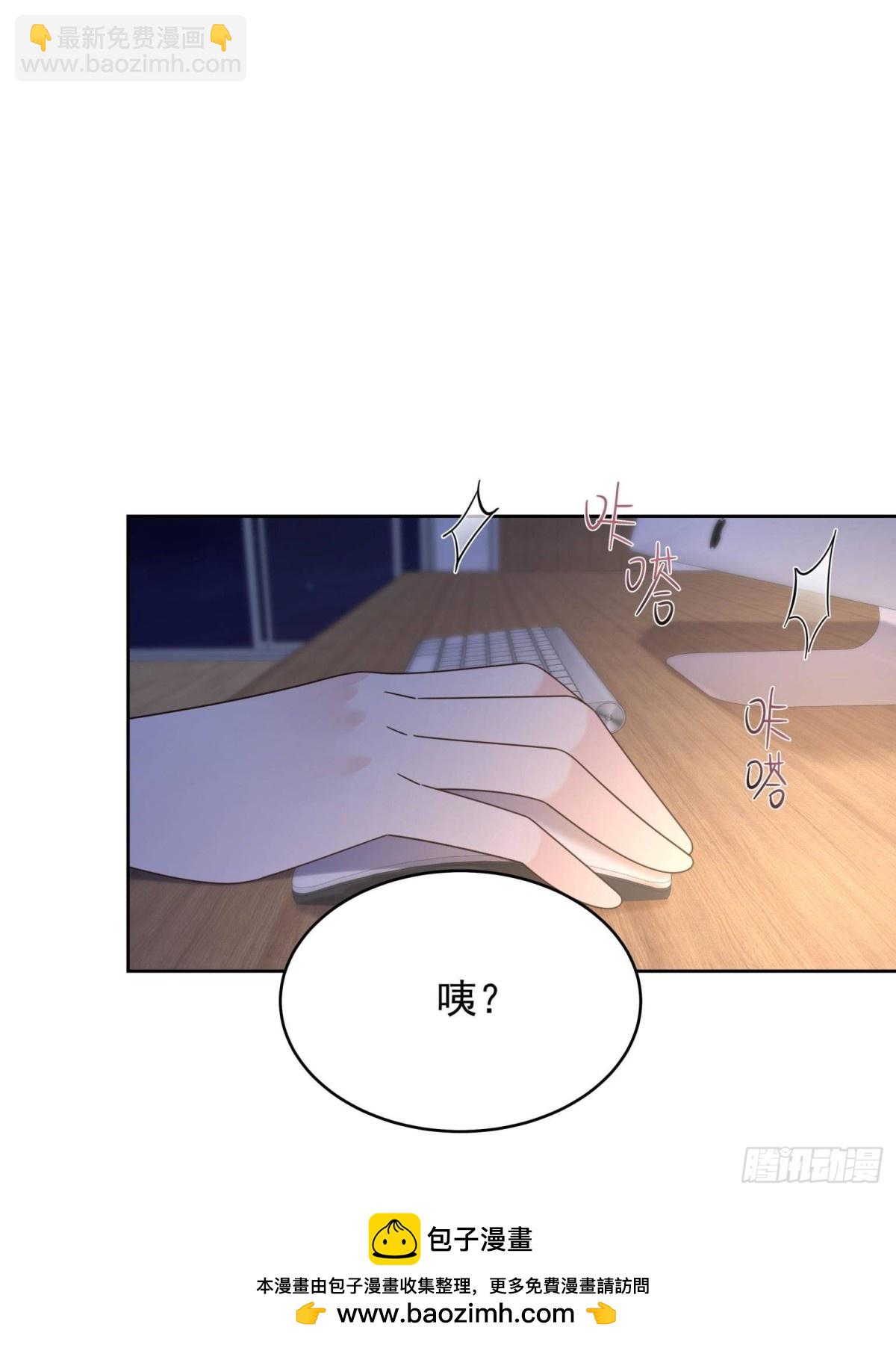 504 主谋是她49