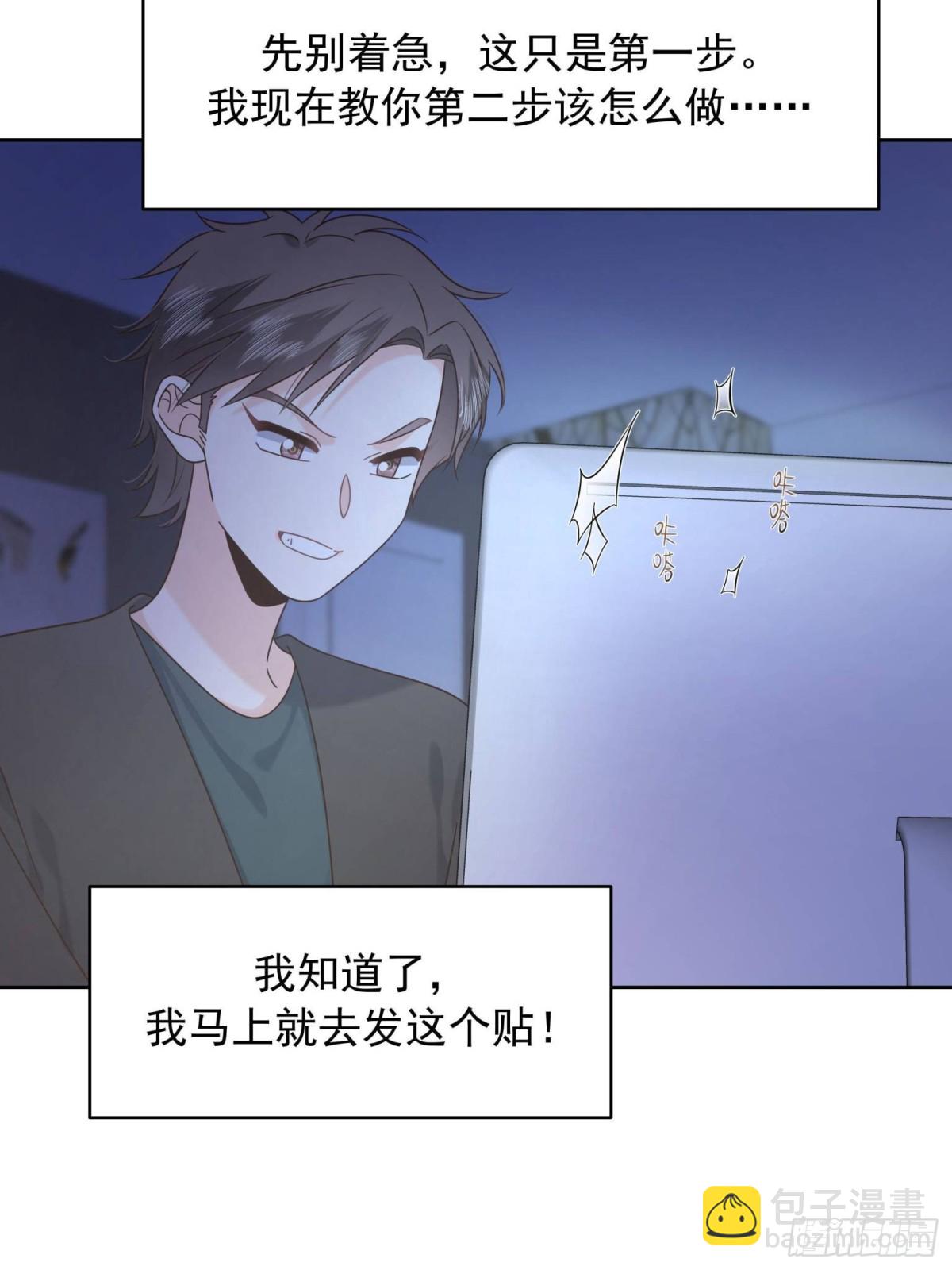 504 主谋是她51