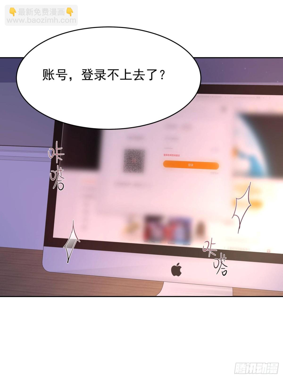 504 主谋是她54