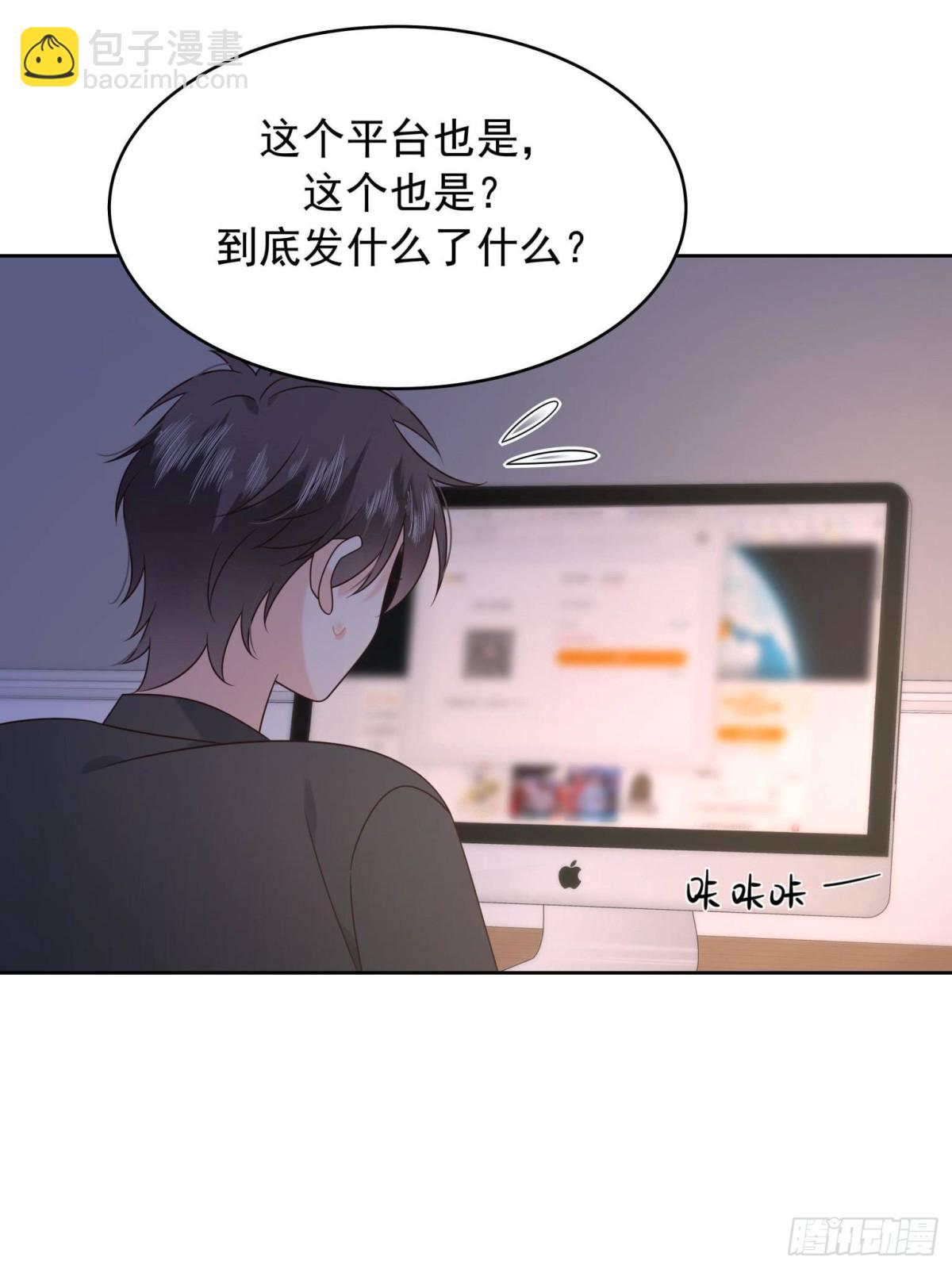 504 主谋是她55