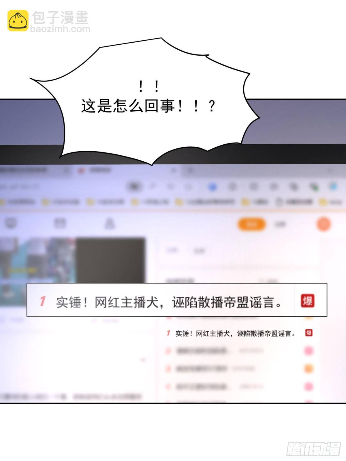 504 主谋是她56