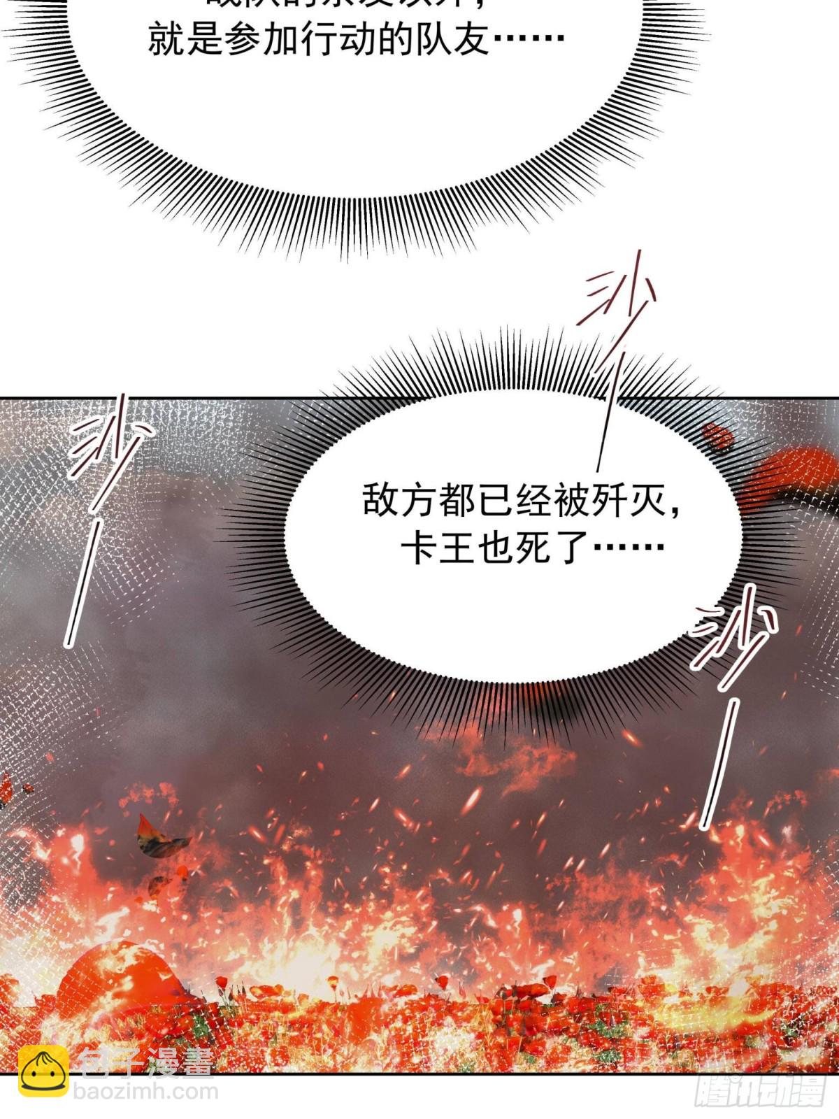 504 主谋是她61