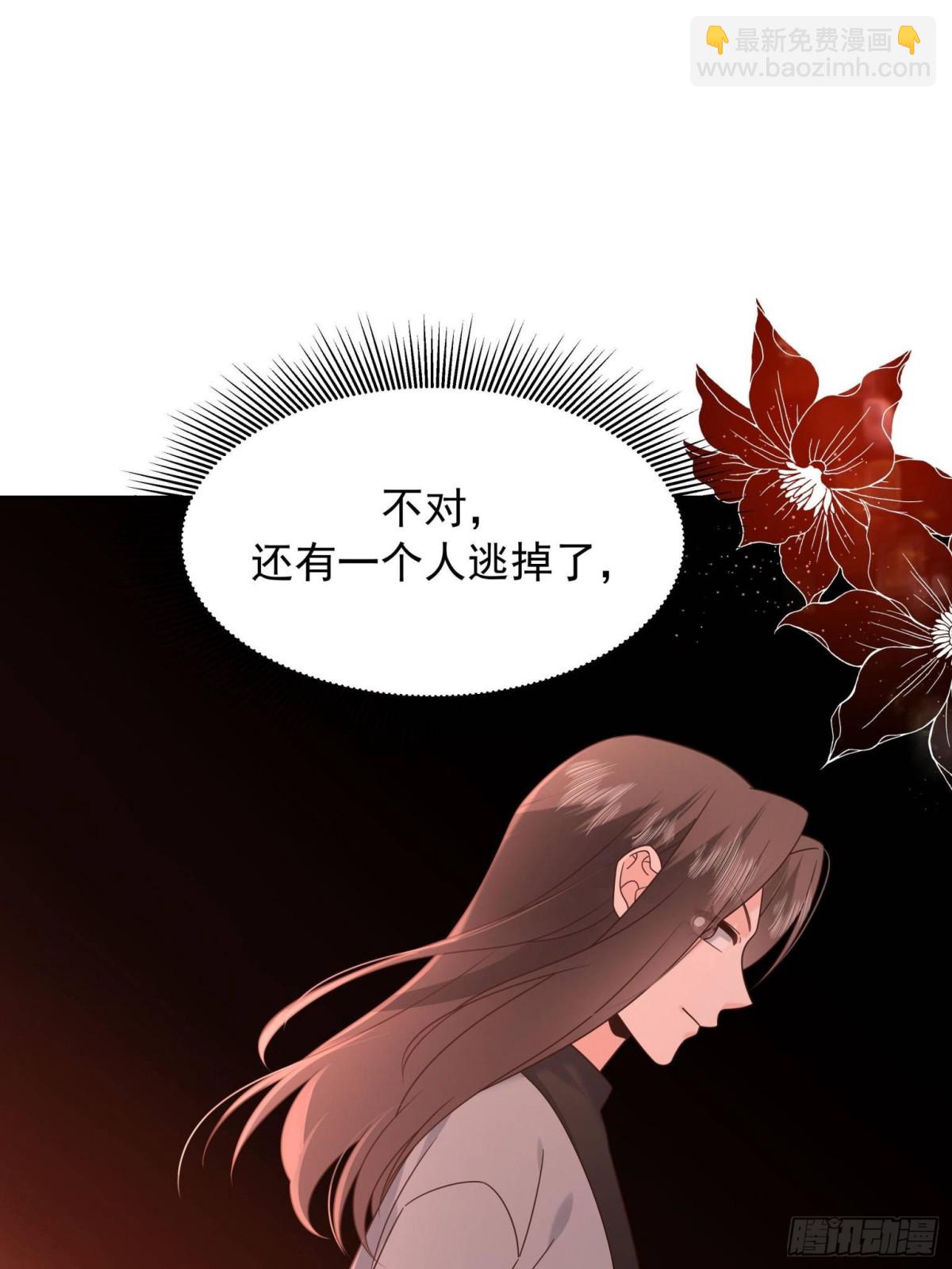504 主谋是她62