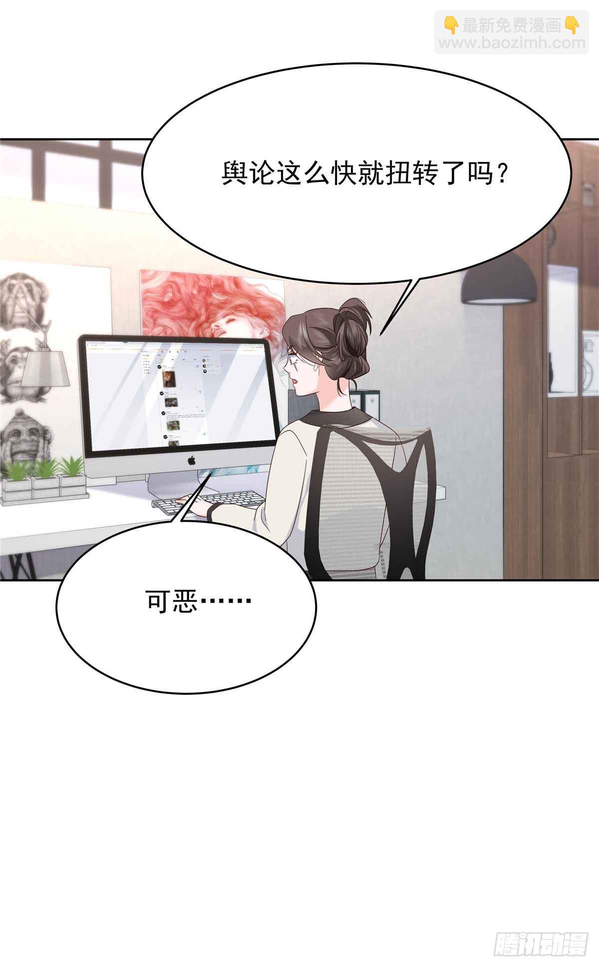 505 秦漠，不要再骗自己了11