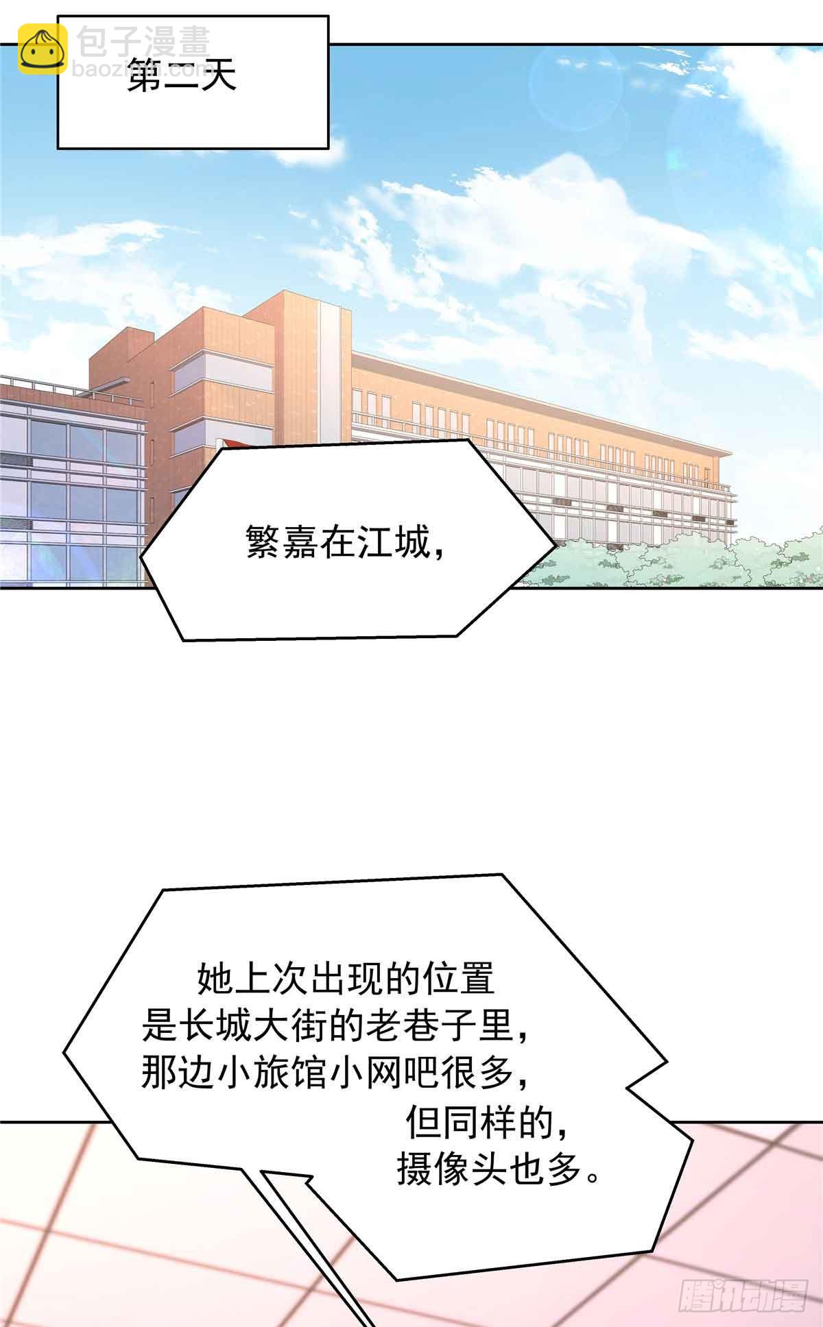 505 秦漠，不要再骗自己了12