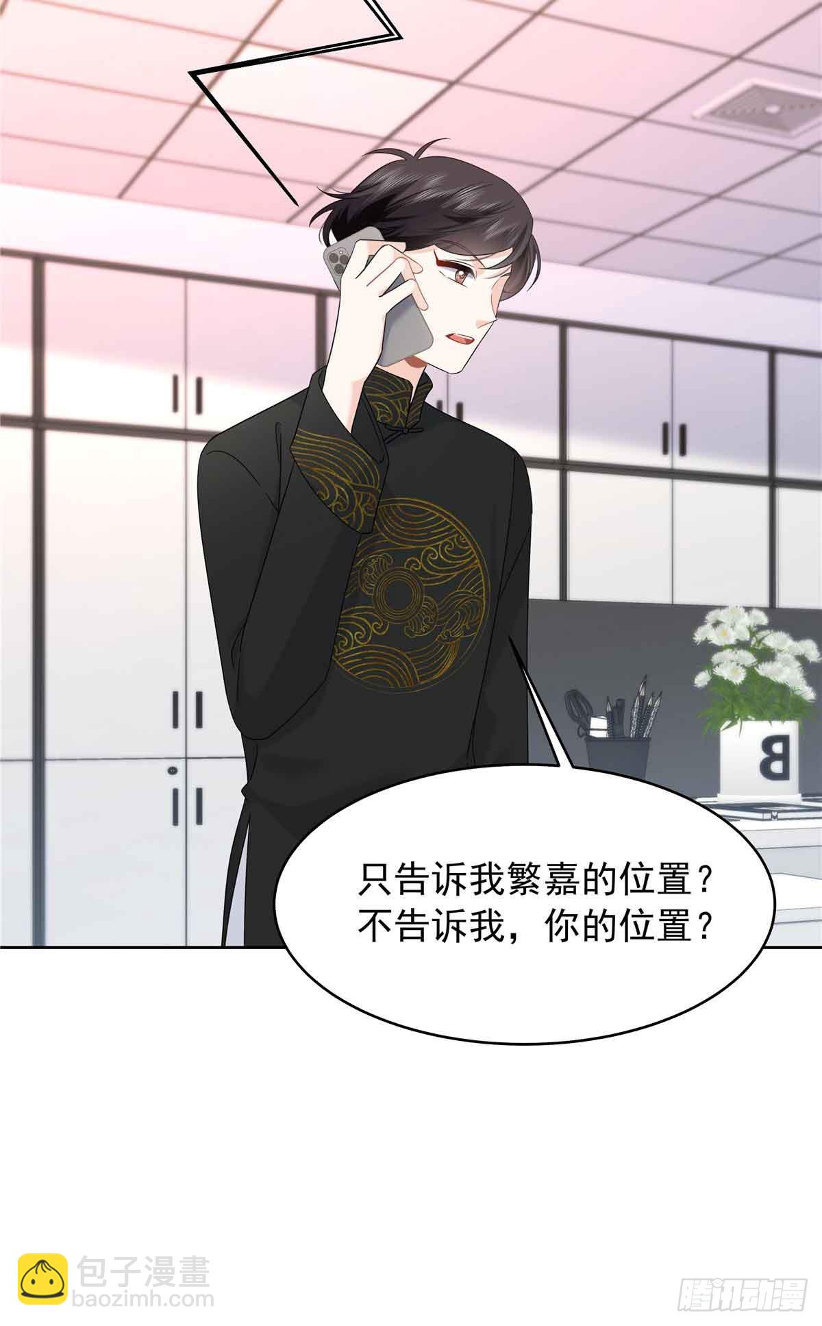 505 秦漠，不要再骗自己了13