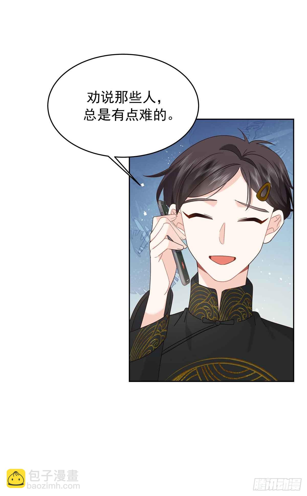 505 秦漠，不要再骗自己了15