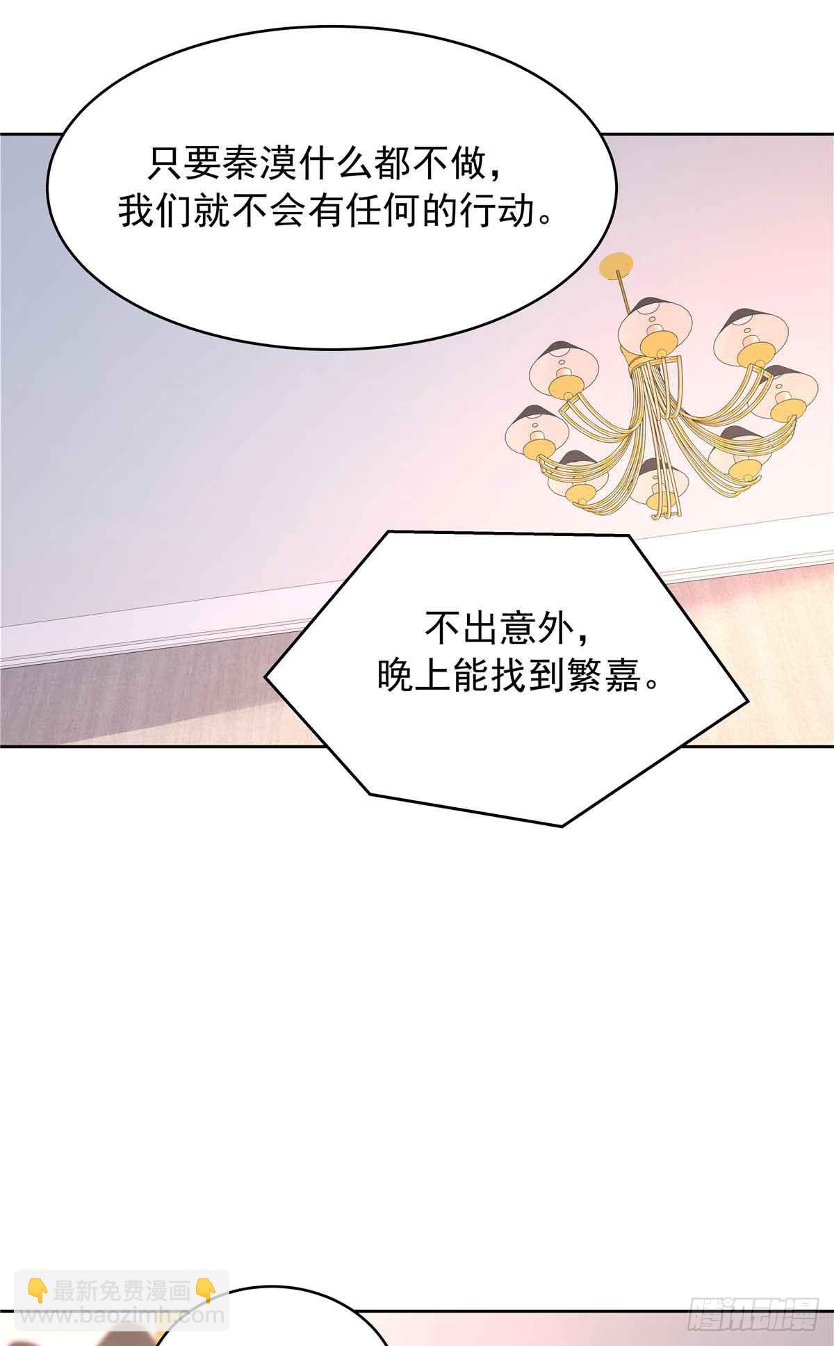 505 秦漠，不要再骗自己了17