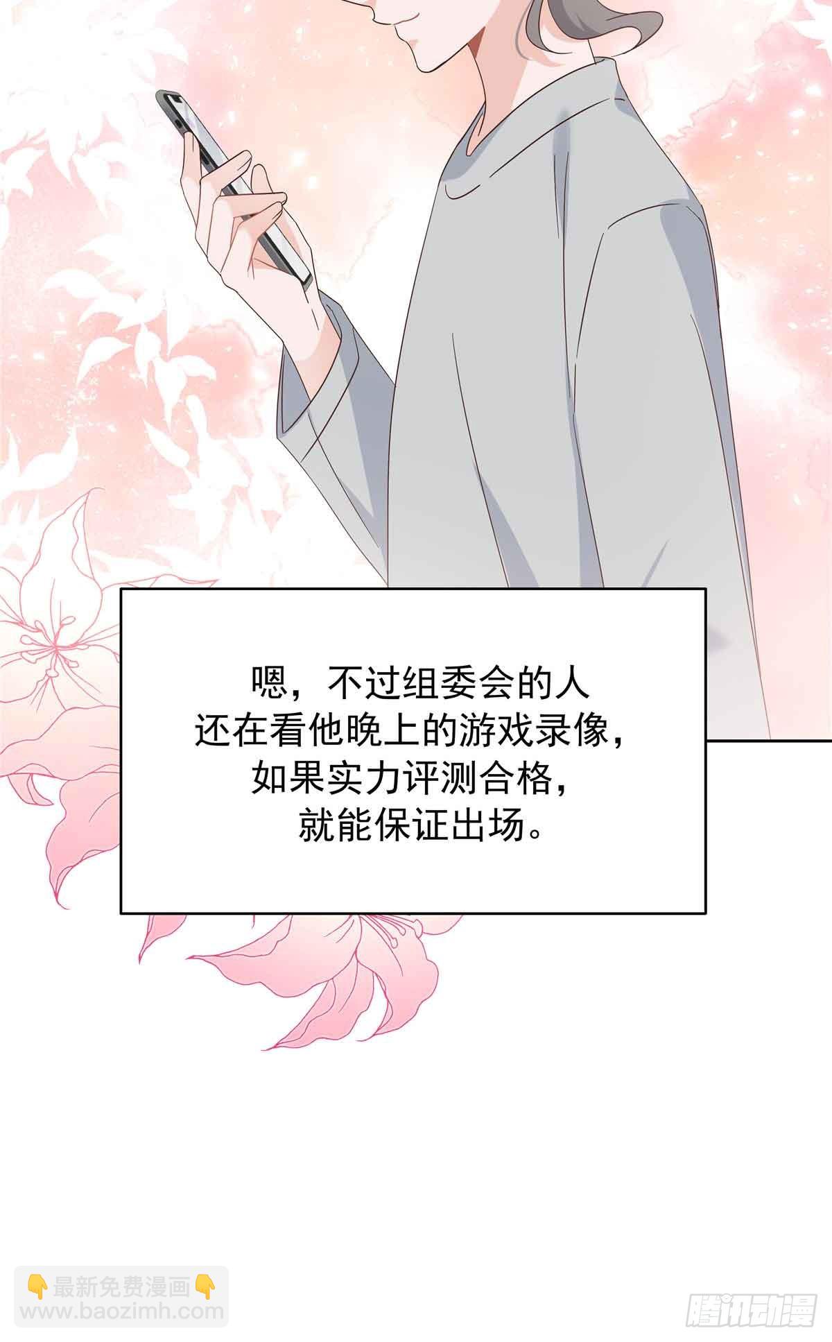 505 秦漠，不要再骗自己了20