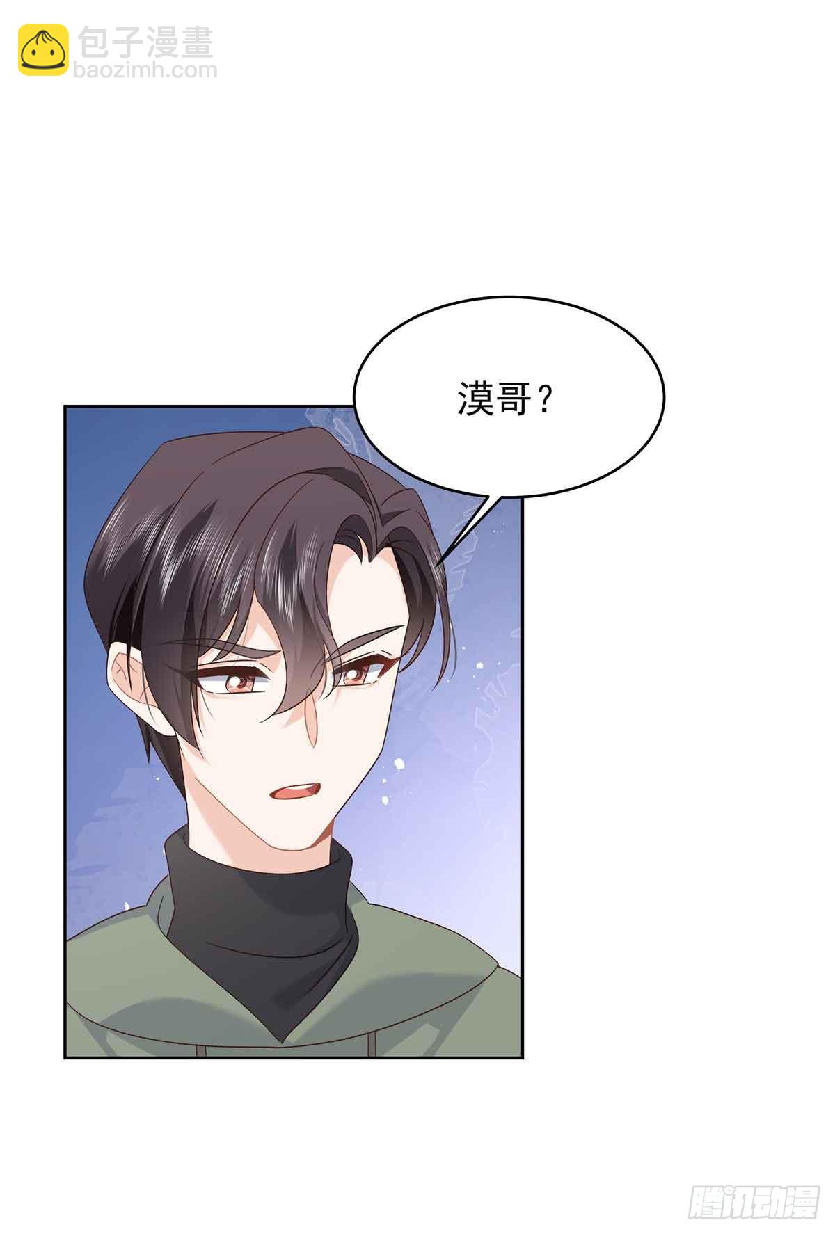 505 秦漠，不要再骗自己了26