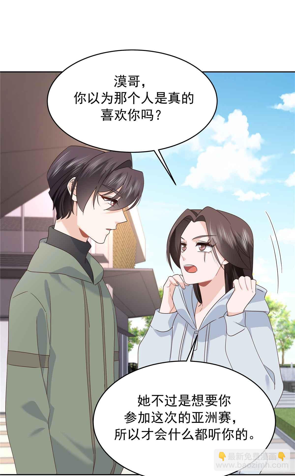505 秦漠，不要再骗自己了27