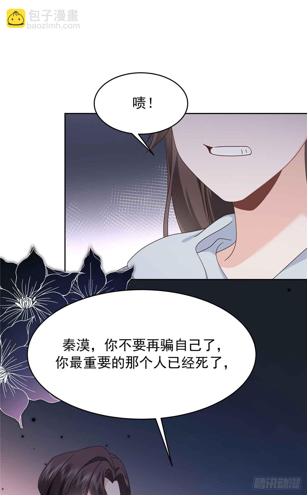 505 秦漠，不要再骗自己了30