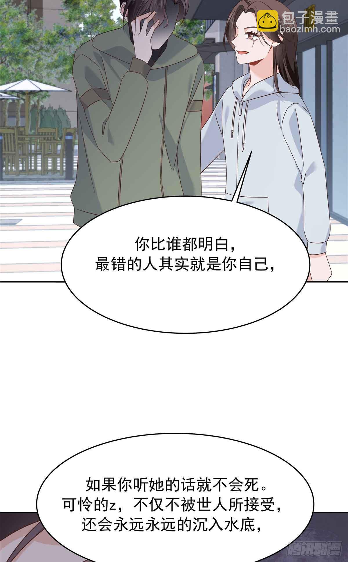 505 秦漠，不要再骗自己了34