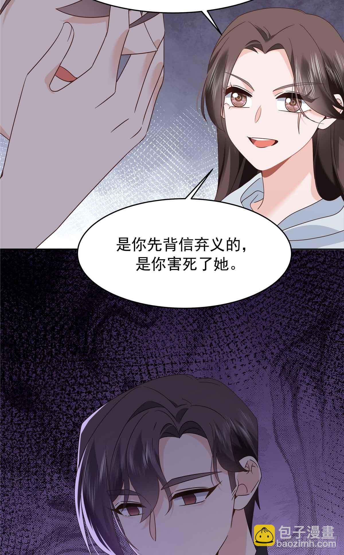 505 秦漠，不要再骗自己了35