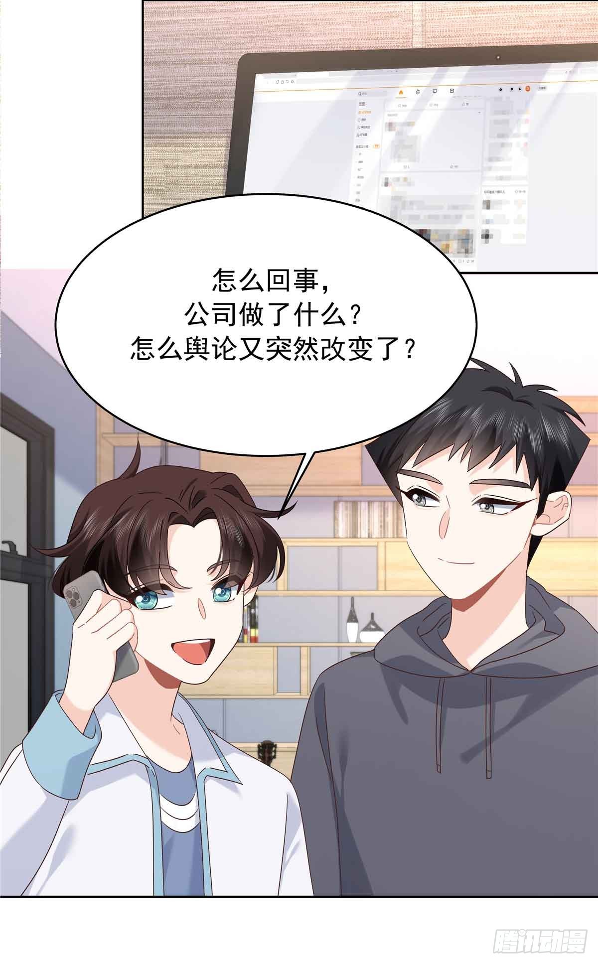 505 秦漠，不要再骗自己了5