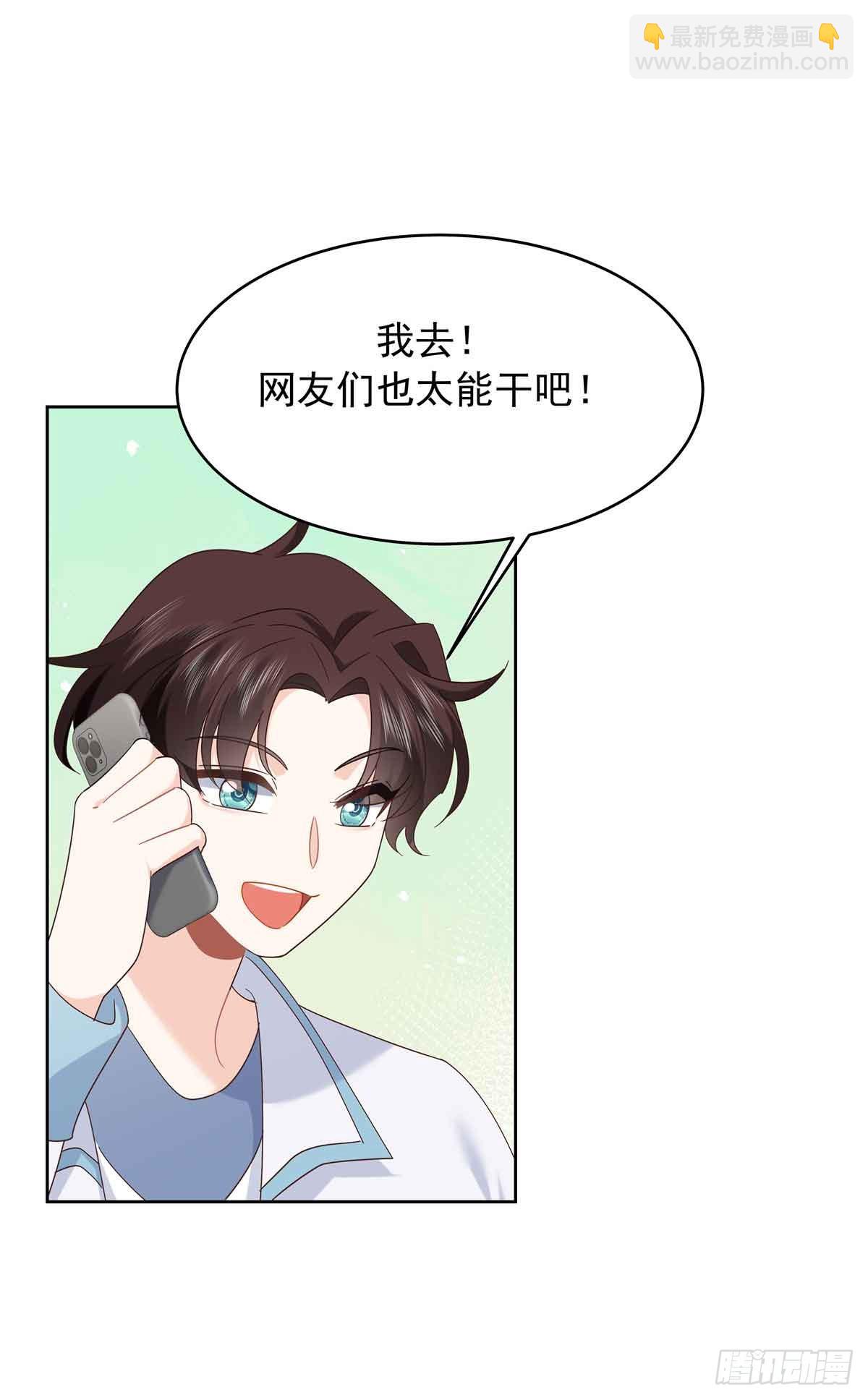 505 秦漠，不要再骗自己了7