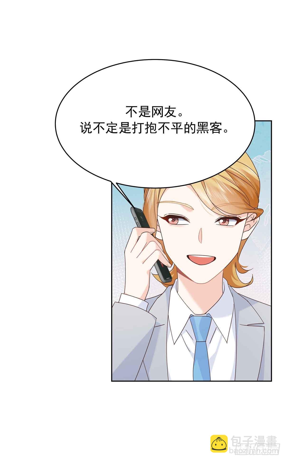505 秦漠，不要再骗自己了8