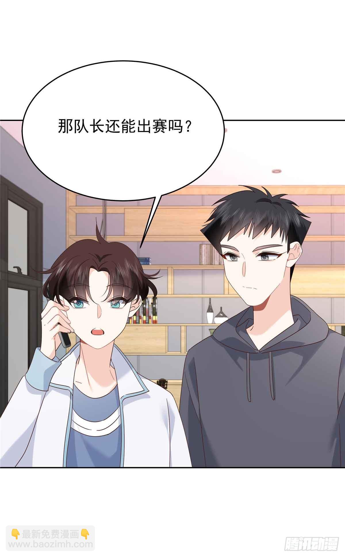 505 秦漠，不要再骗自己了9