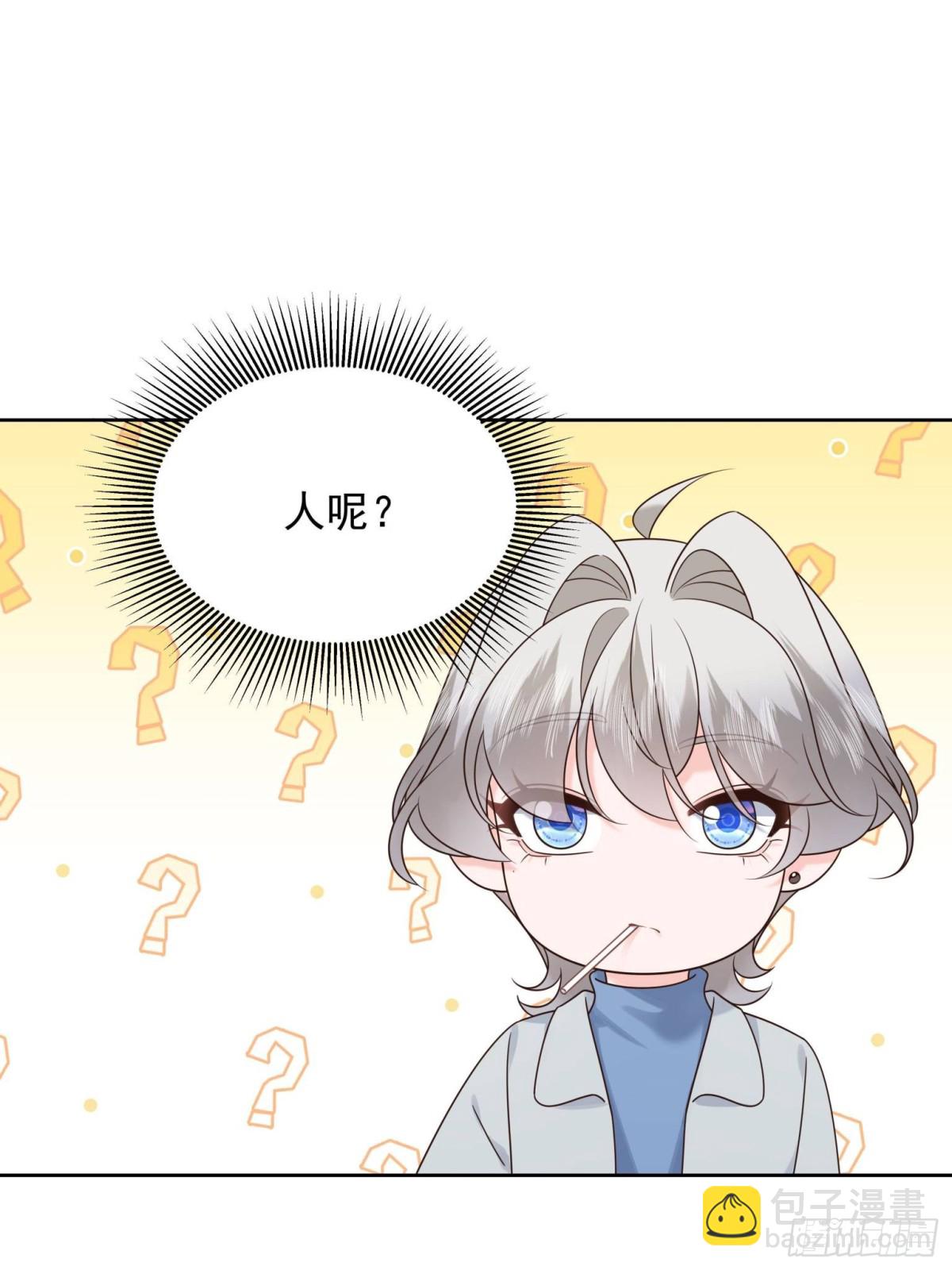 506 秦漠被拐走了！16