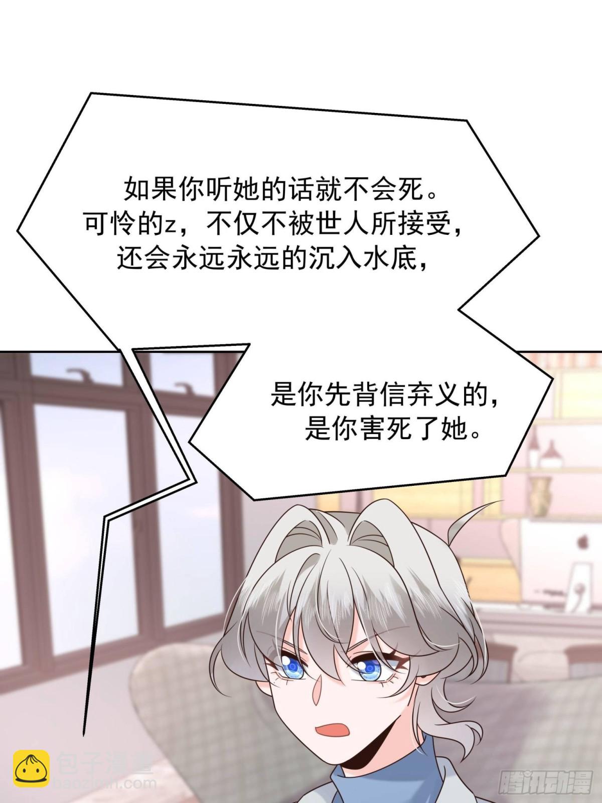 506 秦漠被拐走了！20