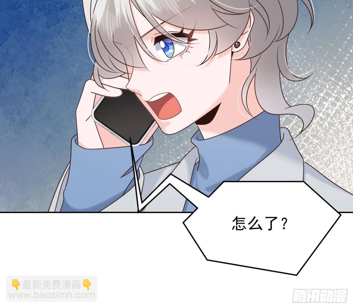 506 秦漠被拐走了！22