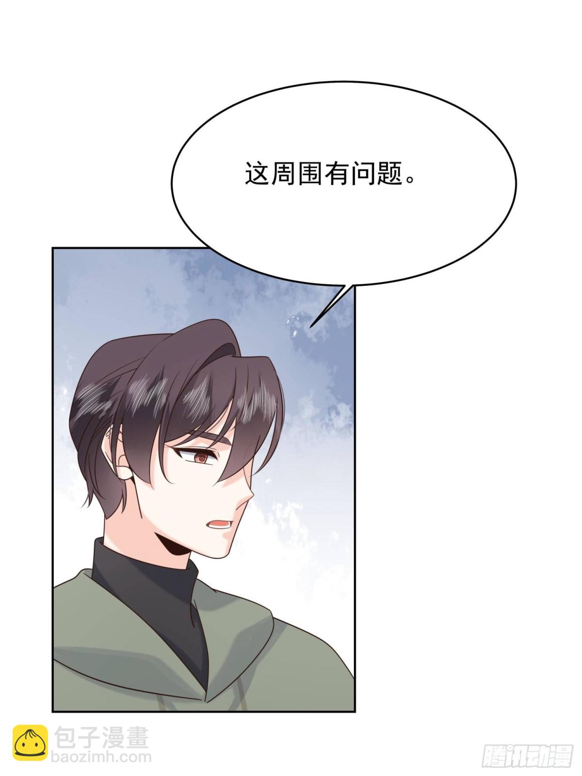 506 秦漠被拐走了！30