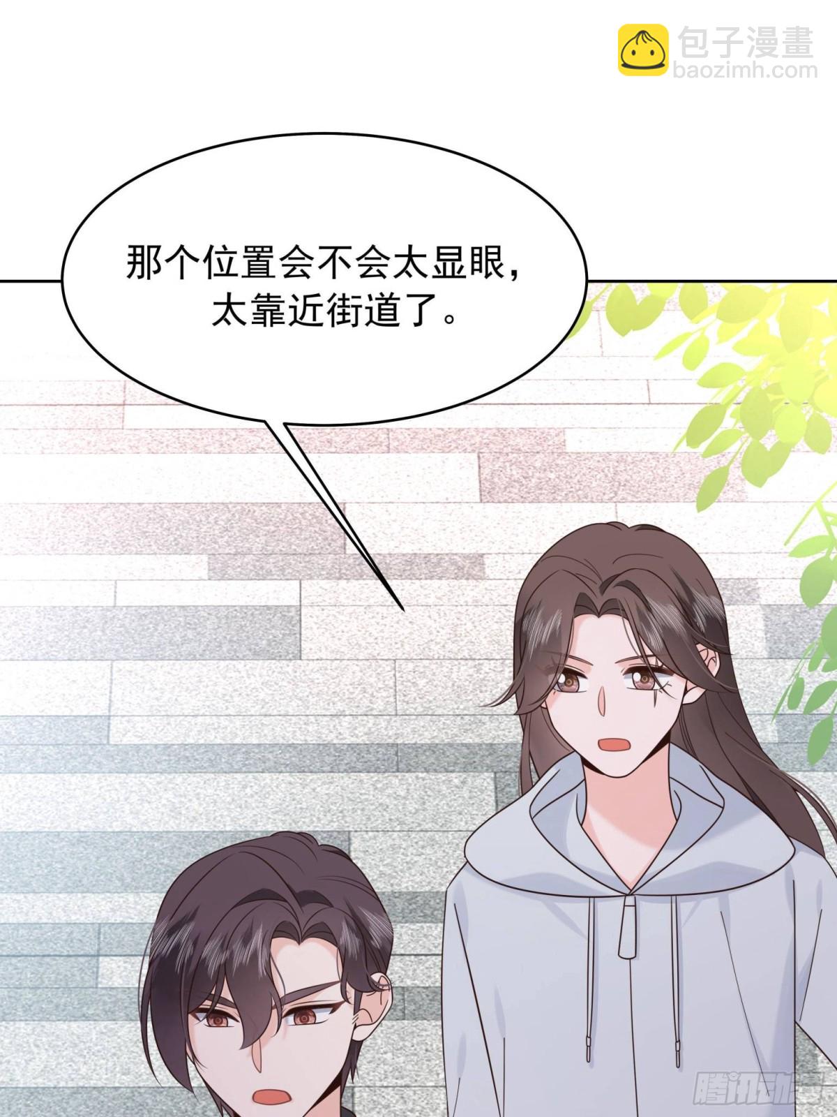 506 秦漠被拐走了！34