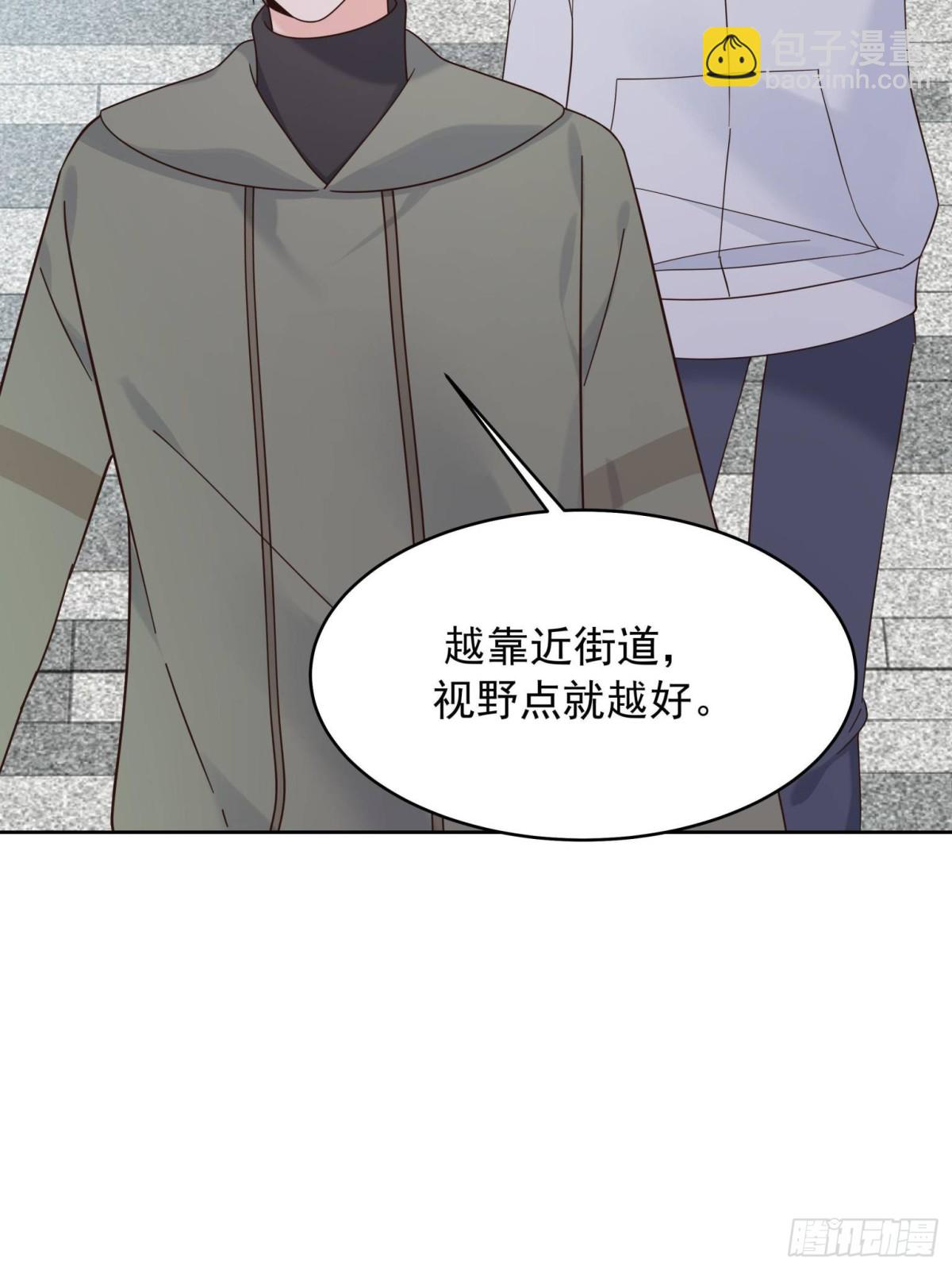 506 秦漠被拐走了！35