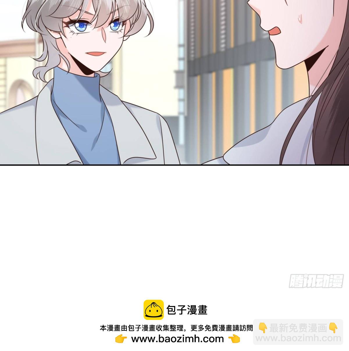 506 秦漠被拐走了！49