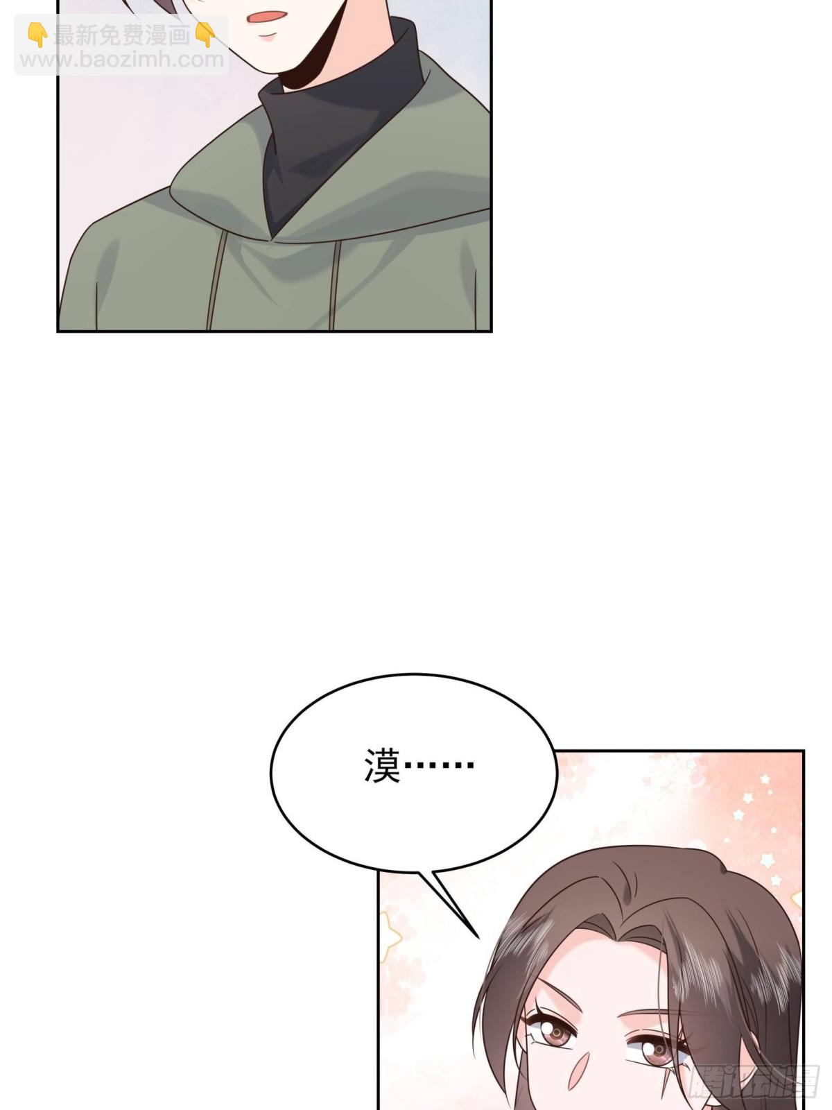 506 秦漠被拐走了！51