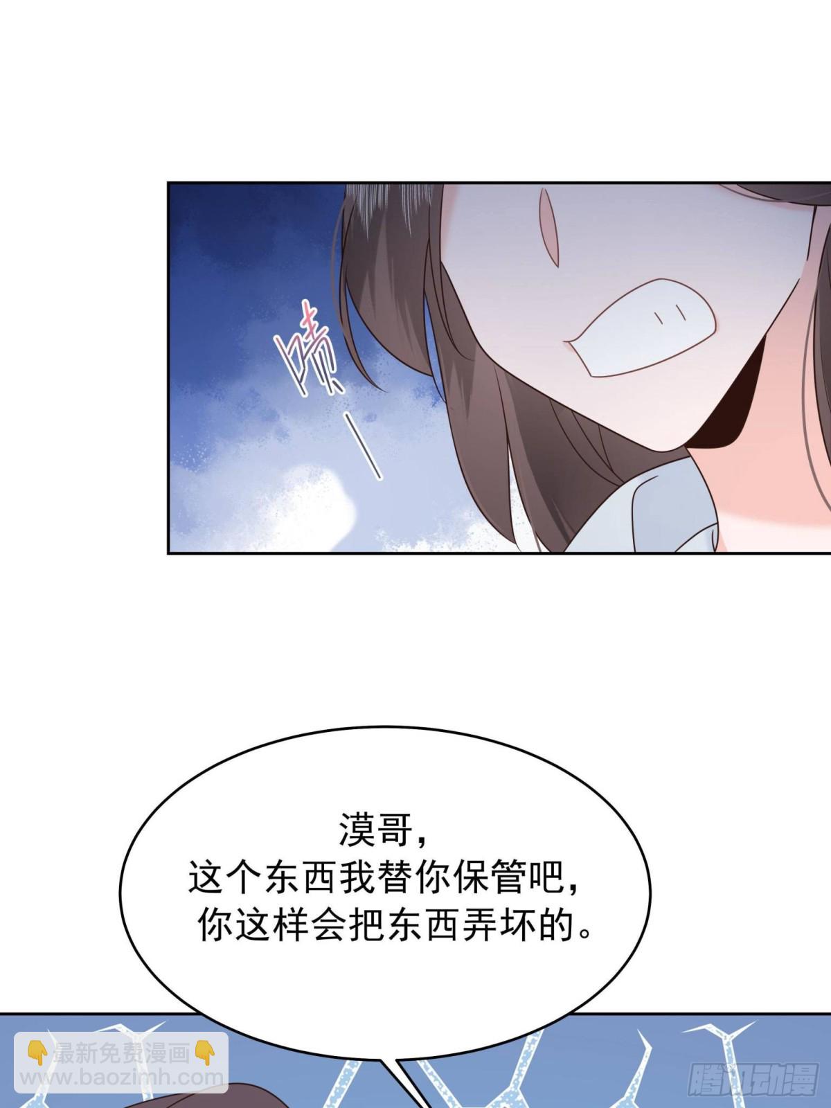 506 秦漠被拐走了！60
