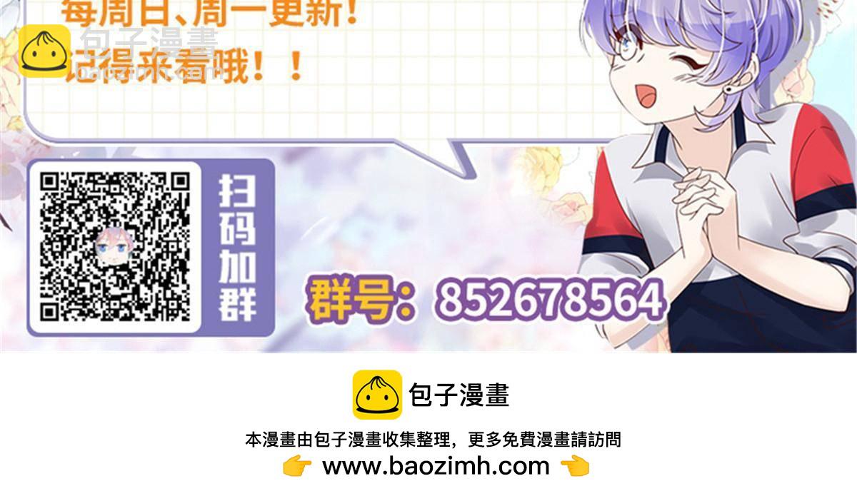 506 秦漠被拐走了！68