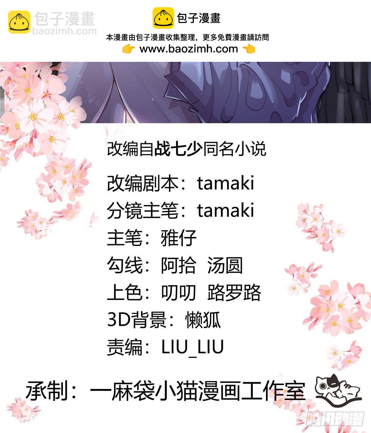 507 就凭你，也想模仿她？1