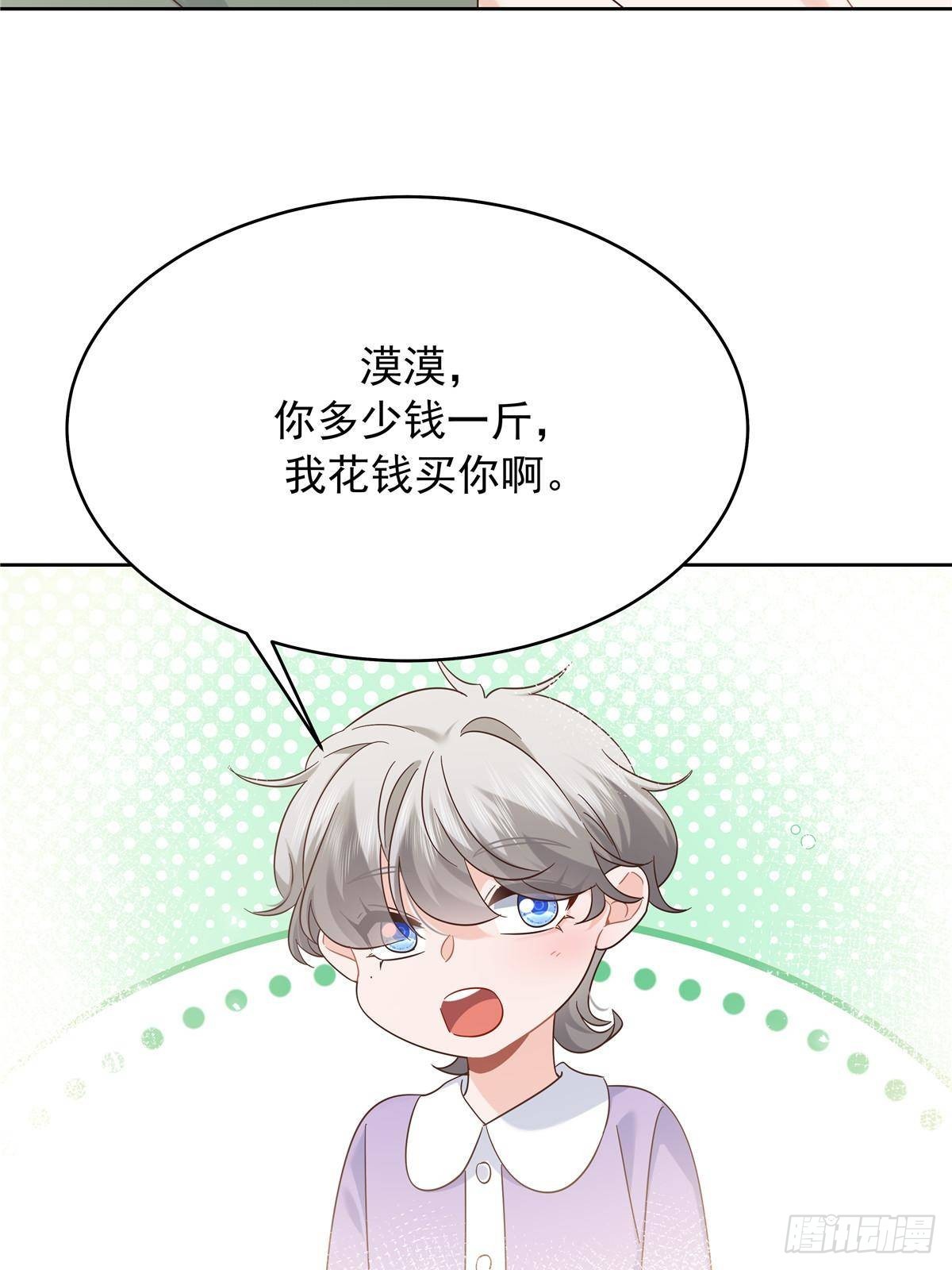 507 就凭你，也想模仿她？15