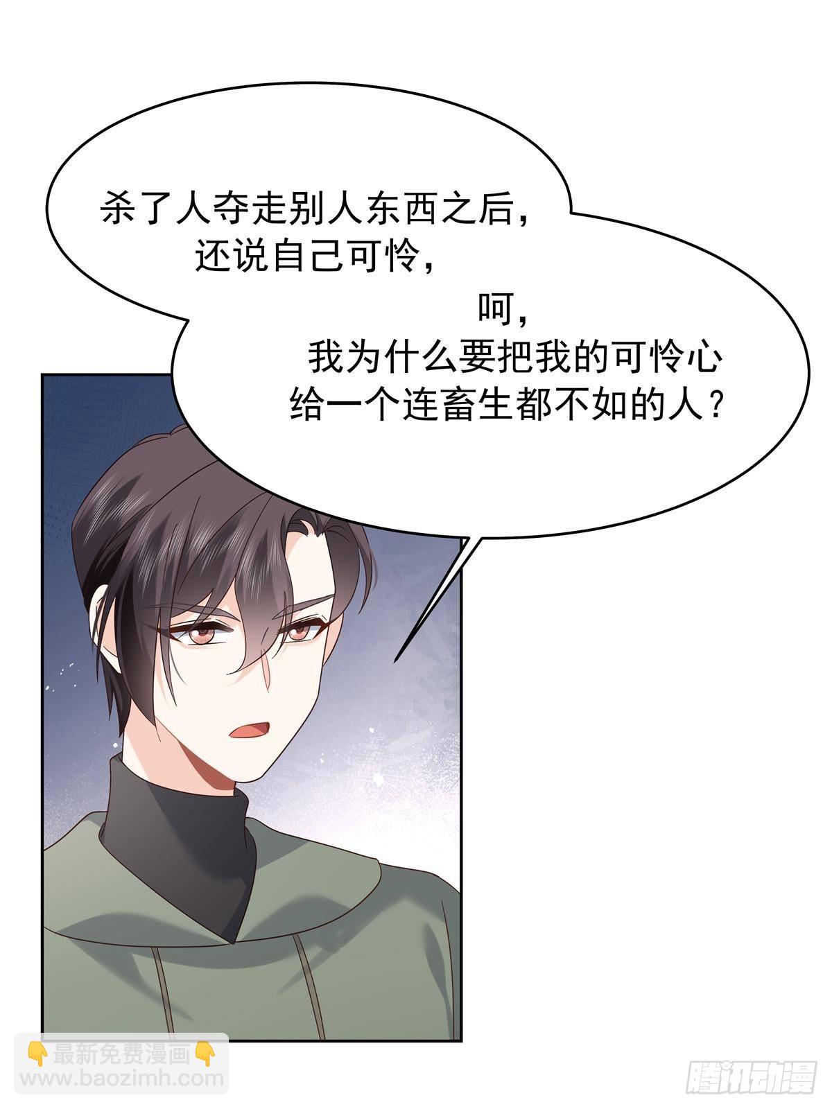 507 就凭你，也想模仿她？26