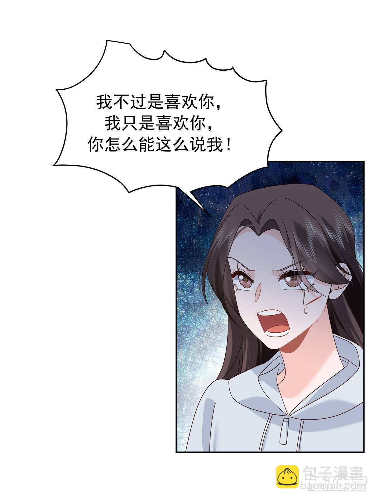 507 就凭你，也想模仿她？27