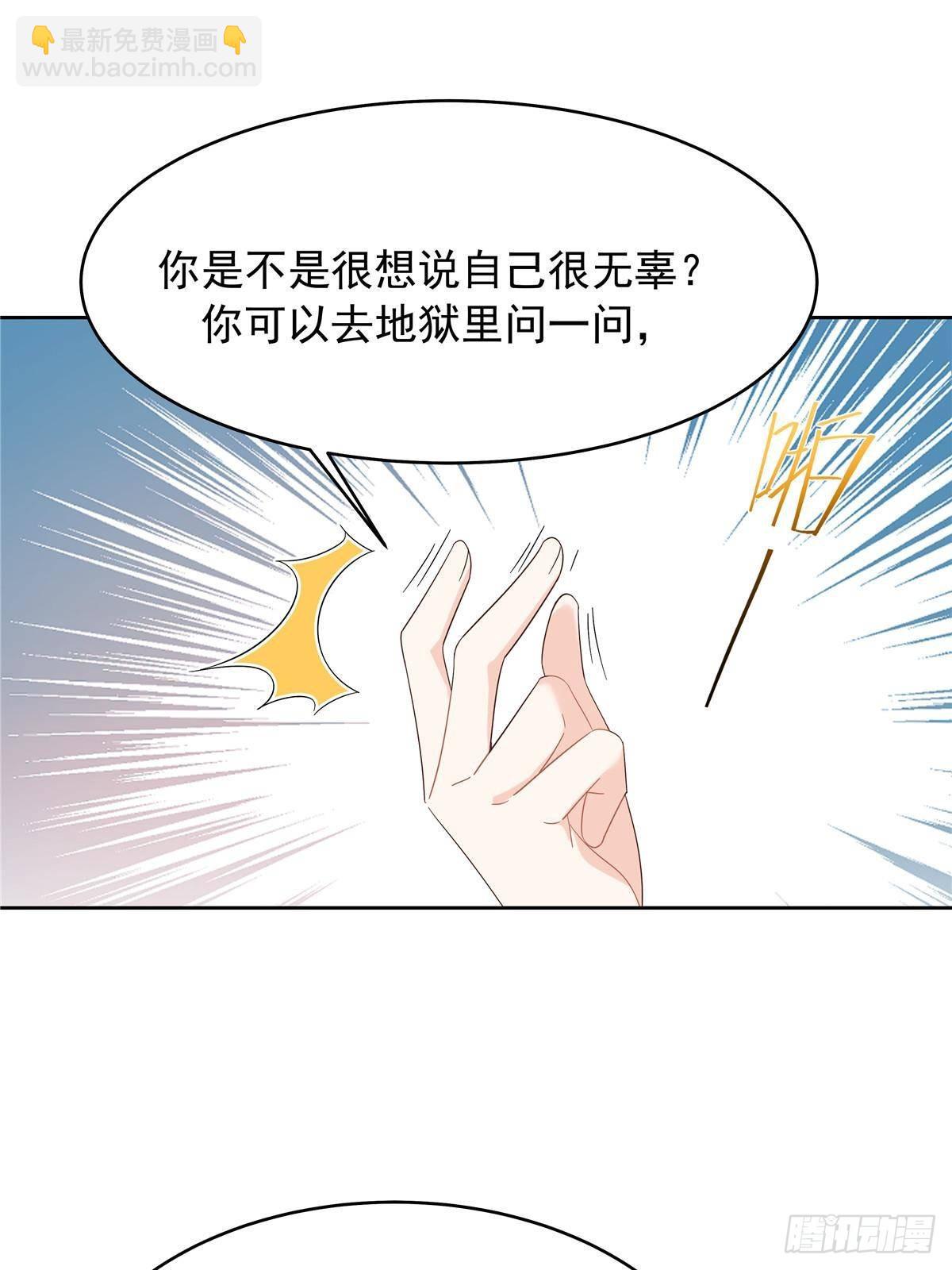 507 就凭你，也想模仿她？28