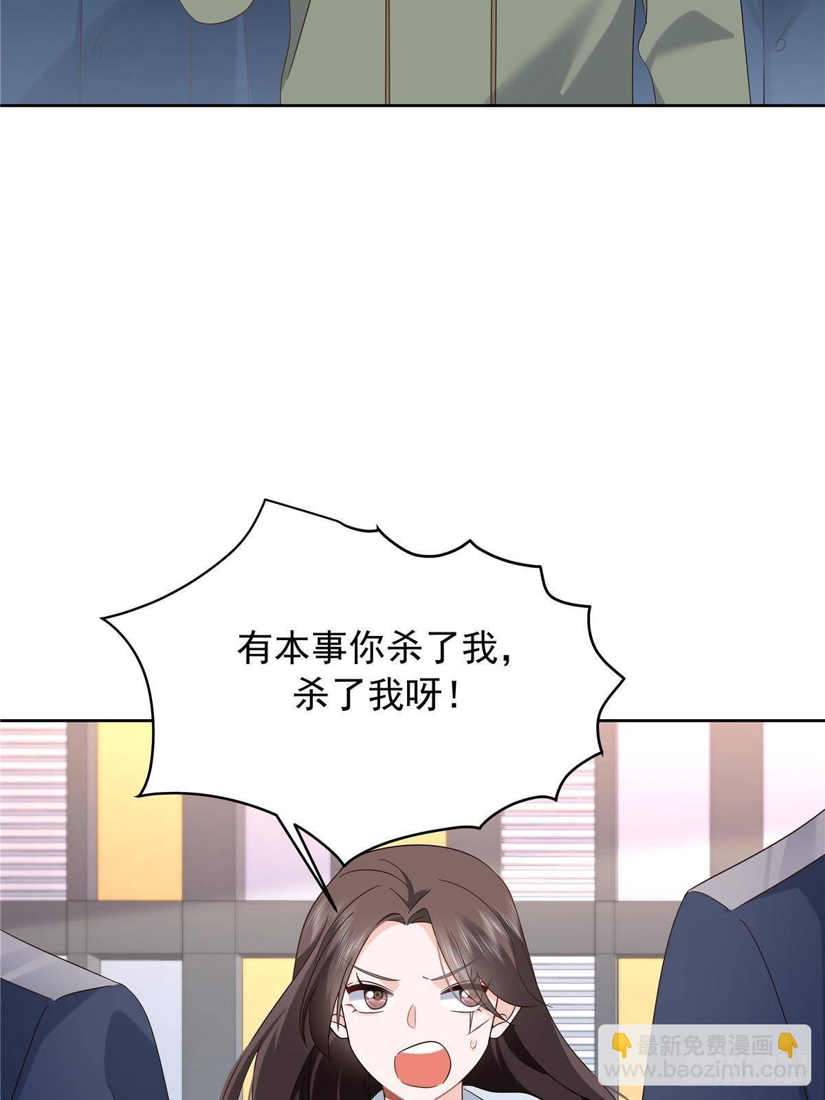 507 就凭你，也想模仿她？30