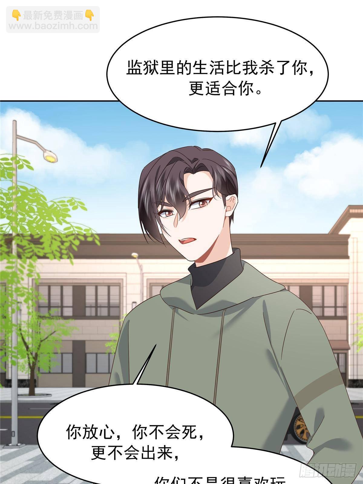 507 就凭你，也想模仿她？32