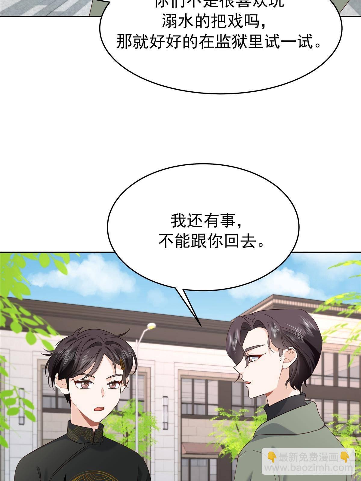 507 就凭你，也想模仿她？33