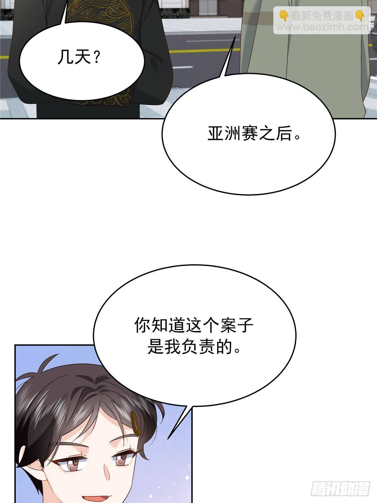 507 就凭你，也想模仿她？34