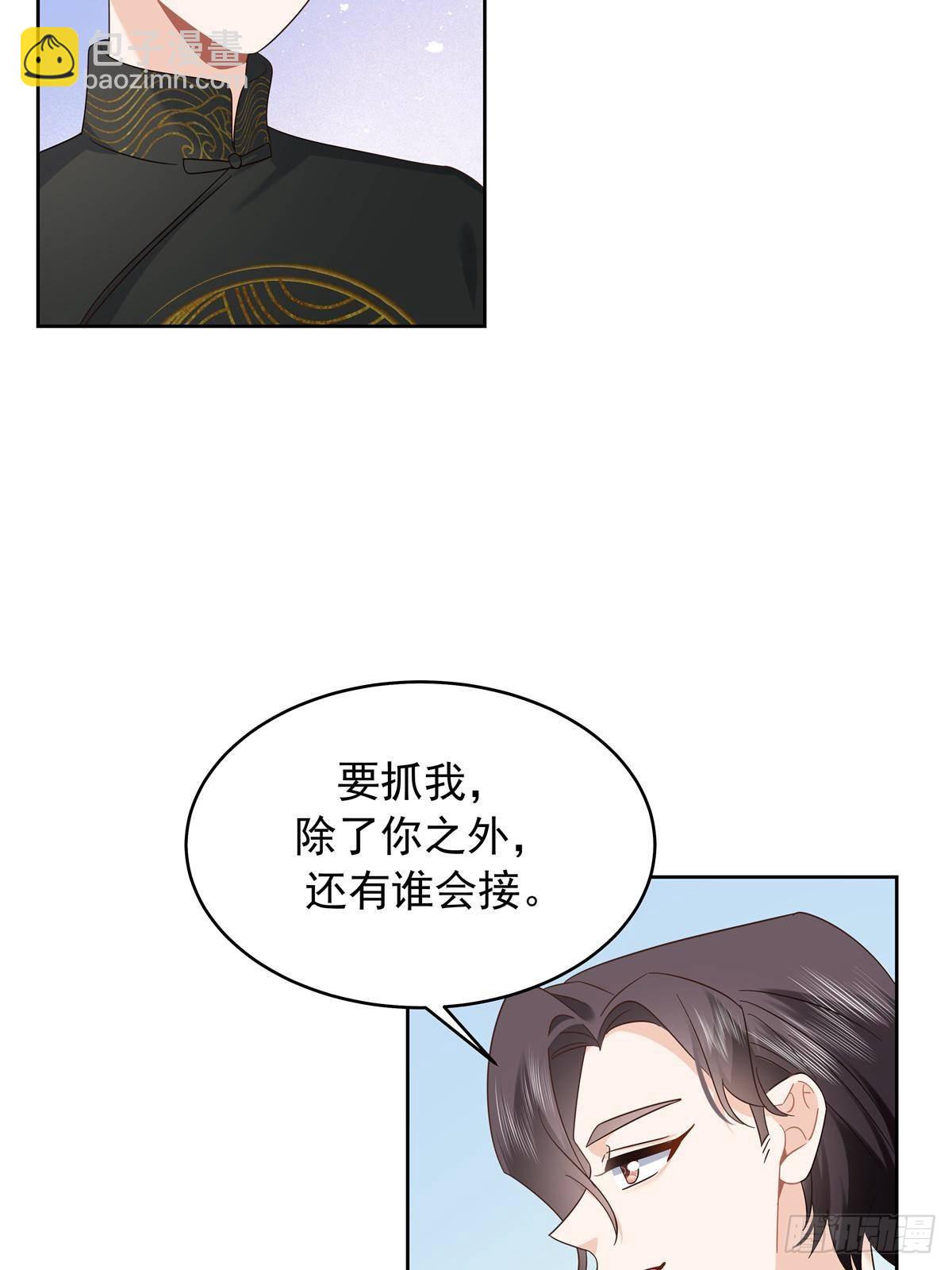 507 就凭你，也想模仿她？35