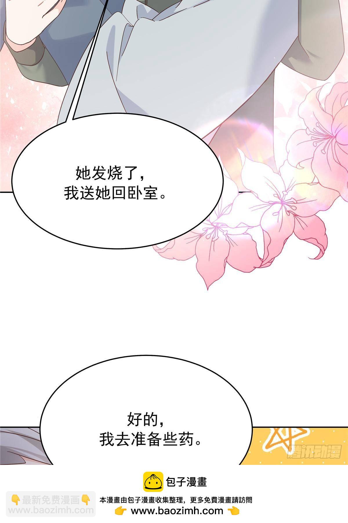 507 就凭你，也想模仿她？49