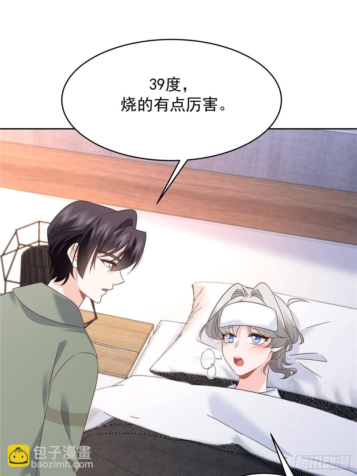 507 就凭你，也想模仿她？57